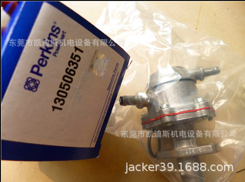 130506351珀金斯PERKINS手油泵总承