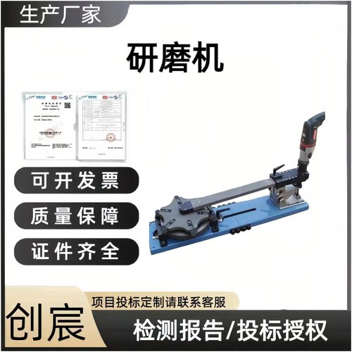 顶力机械R 系列阀门研磨机(( 链条式传动))研磨闸阀阀板阀门法兰