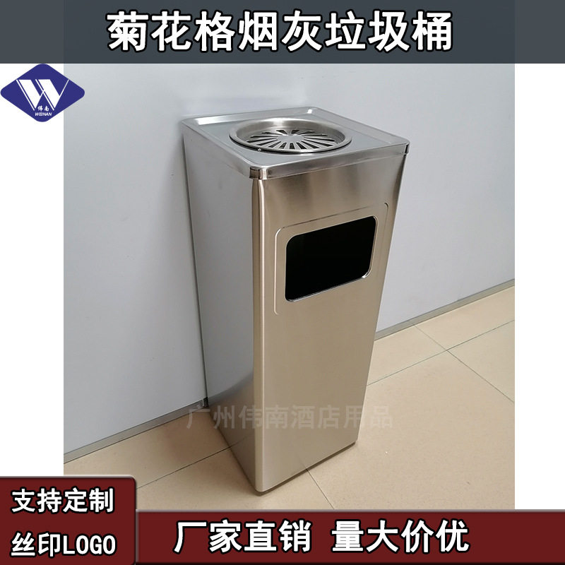 厂家直销商场小区物业写字楼酒店用品不锈钢正方形丽格垃圾桶