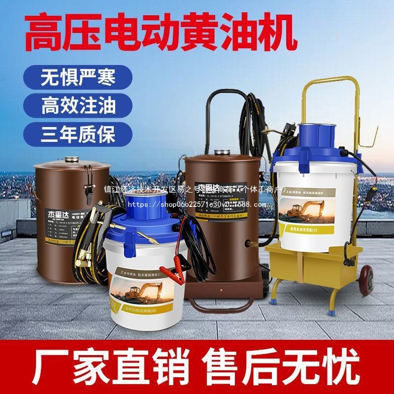 电动黄油挖机专用新款打黄油机24V全自动下沉式220伏黄油加注器