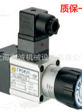 台肯TWOWAY压力继电器DNL-200K-21B,DNL-280K-21B 压力开关