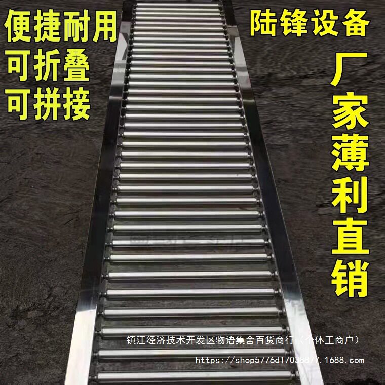 随车卸货滚筒输送机无动力手推