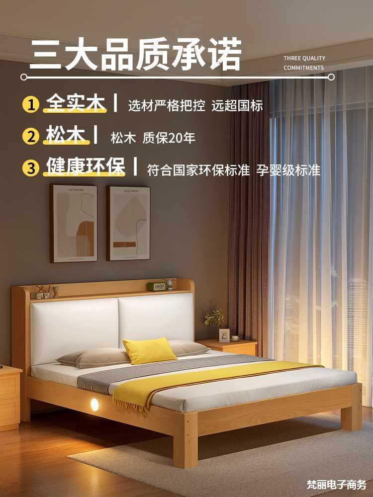 实木床简约1.8m主卧双人大床租房用1.5米单人床1m2简易床