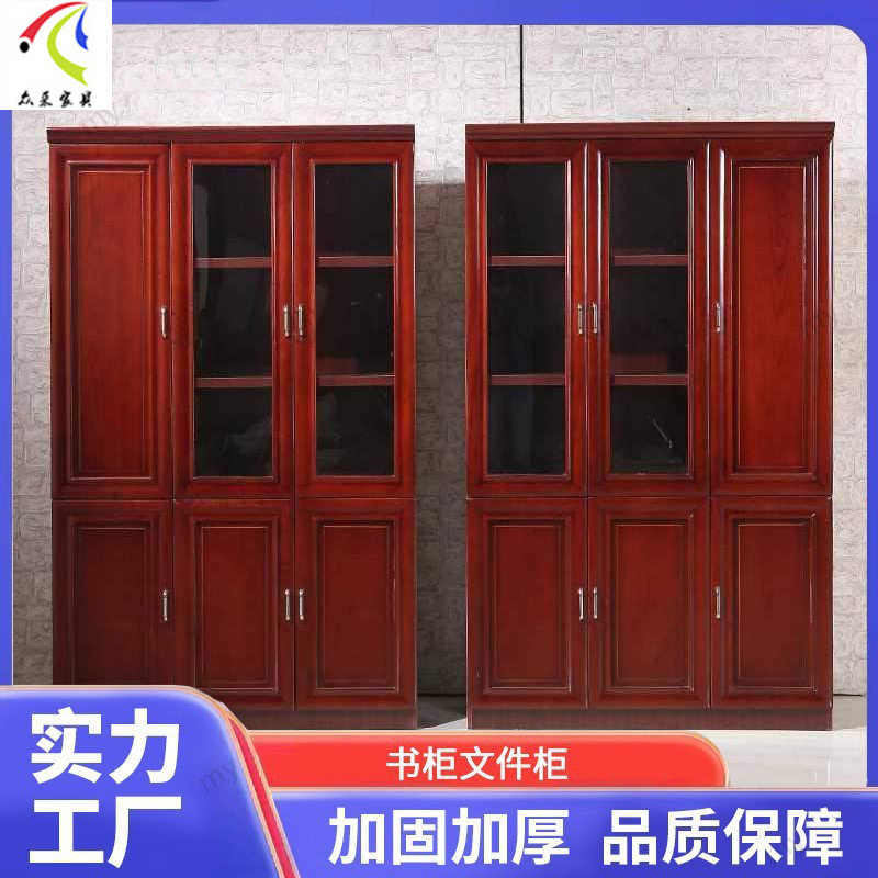 实木皮文件柜办公书柜配套文件柜实木组合书柜储藏柜资料档案柜