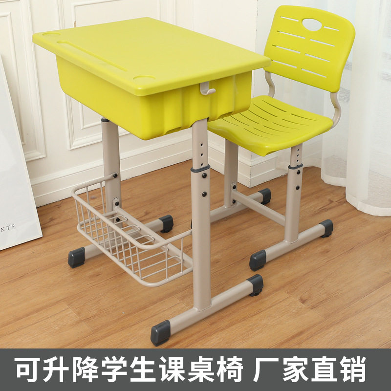 豪华儿童升降学习桌椅套装