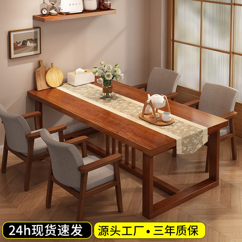实木腿大板茶桌茶台椅组合新中式客厅餐桌家用小户型泡茶桌吃饭桌图片