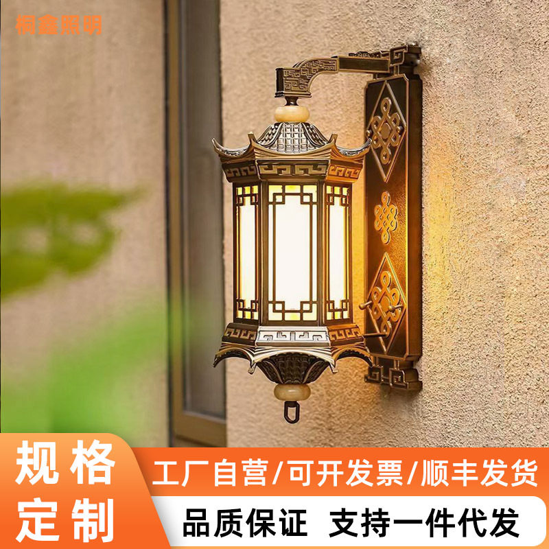 新中式壁灯户外防水庭院灯园林景观公园别墅宅府室外大门墙壁灯