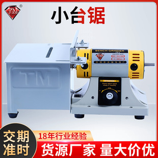 多功能小型台磨机 台磨机小型切割机台锯木工打磨抛光工具电磨