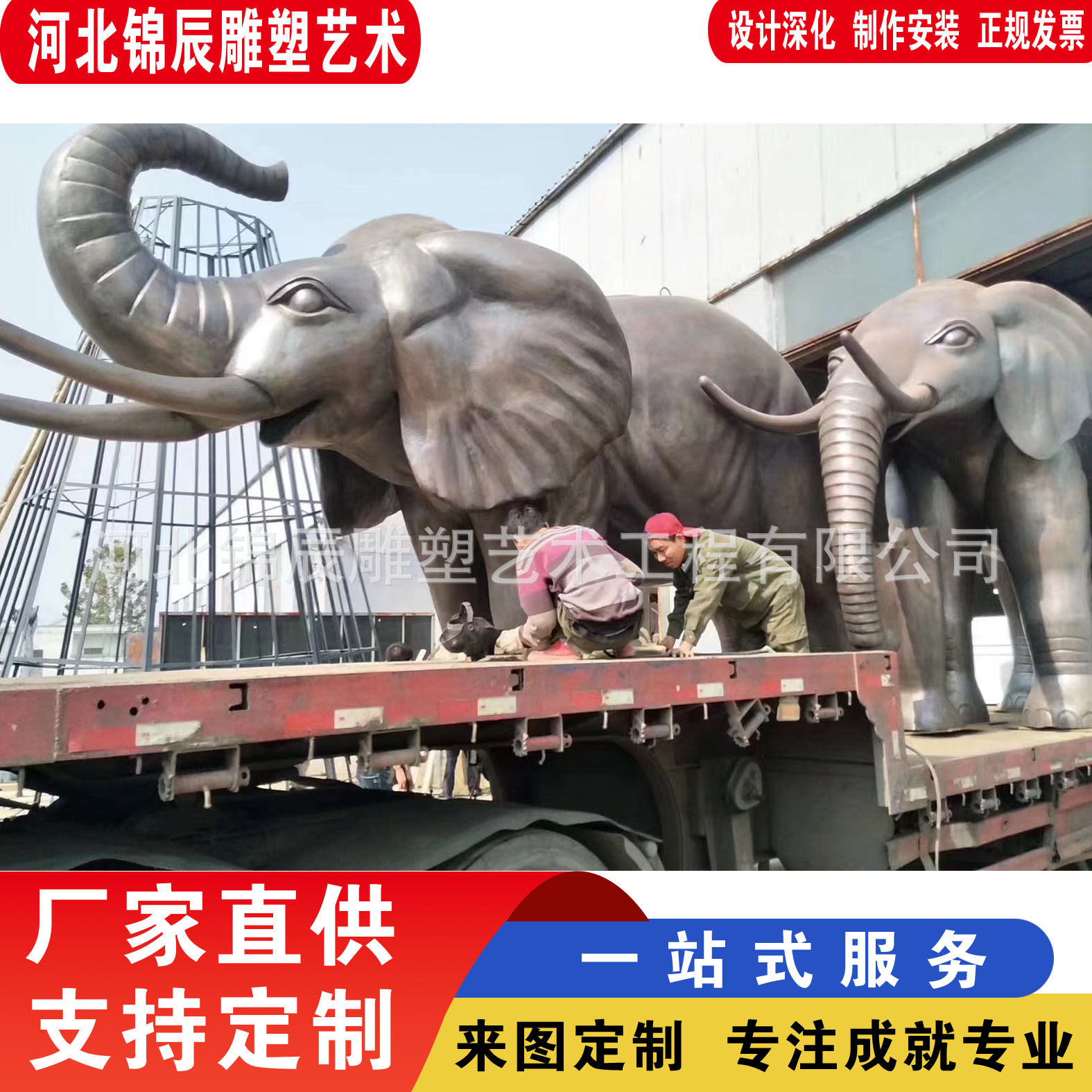 大型紫铜大象吉祥如意雕塑公园绿化雕塑厂家直销