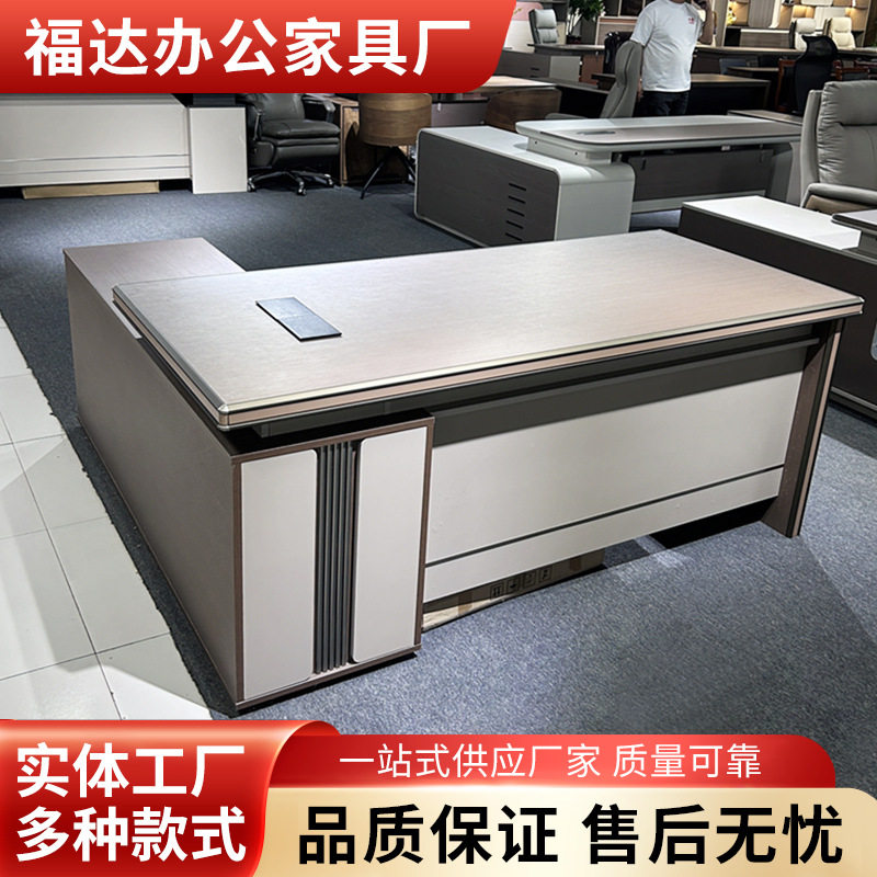 1.8米铝框木制办公桌轻奢简约