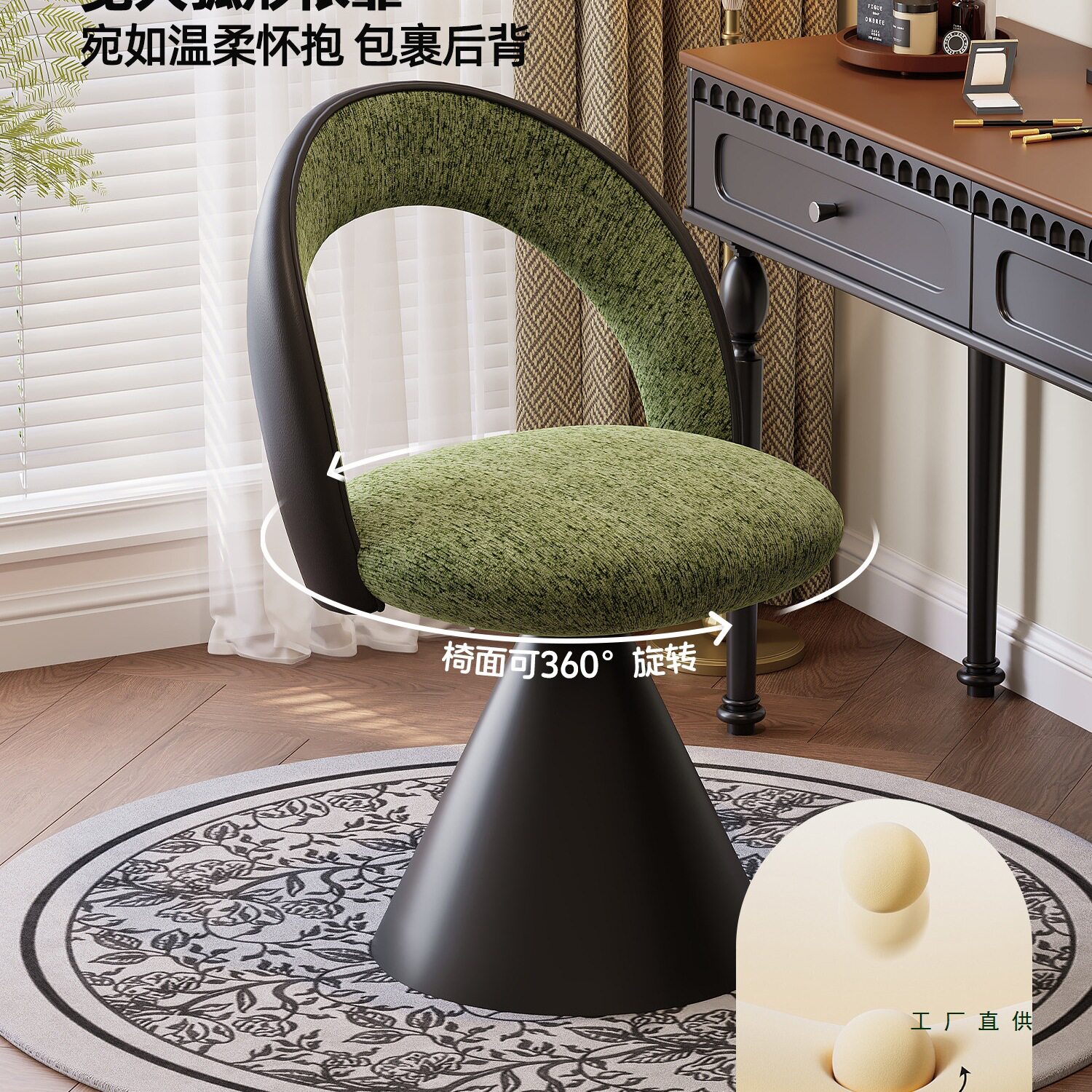 意式轻奢化妆凳女生卧室梳妆台凳子梳妆台椅子美甲靠背旋转化妆椅