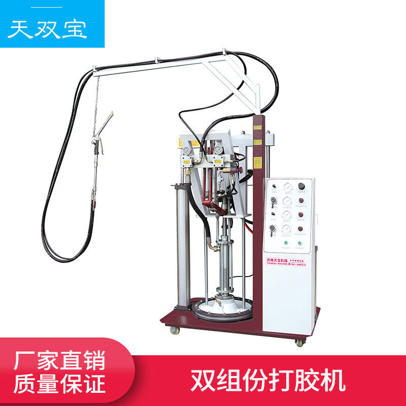 小型双组份门窗玻璃密封打胶机