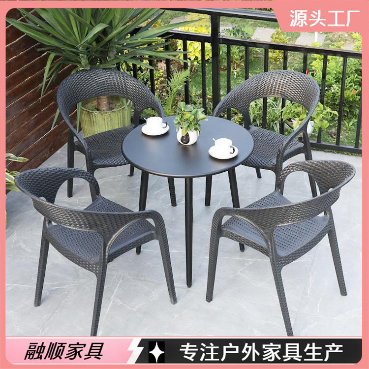 户外桌椅庭院花园阳台椅子仿腾藤椅三件套组合休闲露台室外桌椅