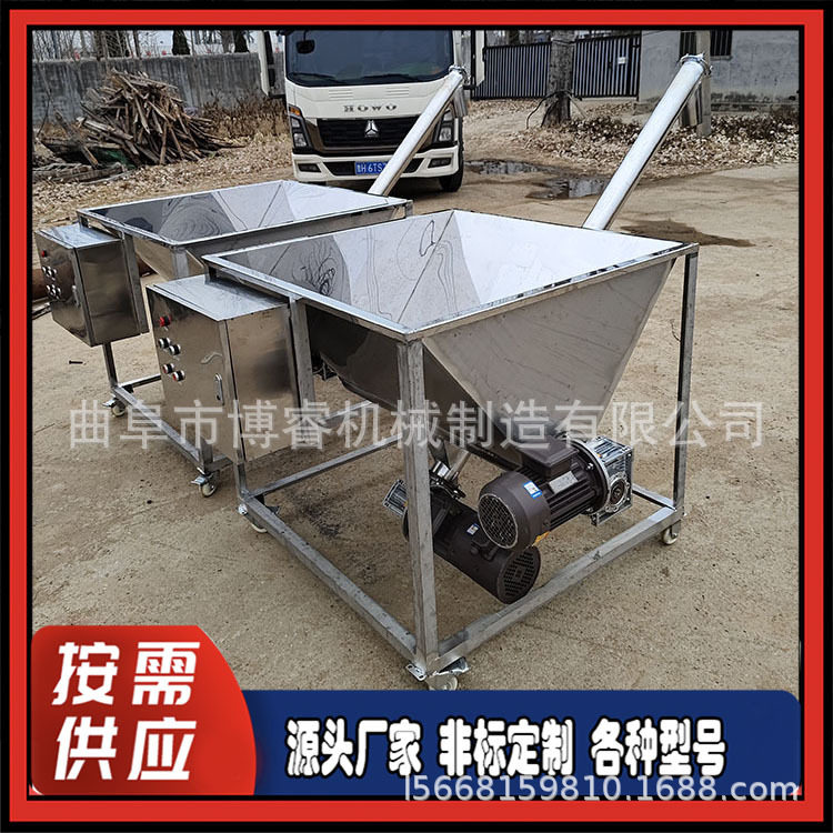 移动式大倾角刮板带式输送机