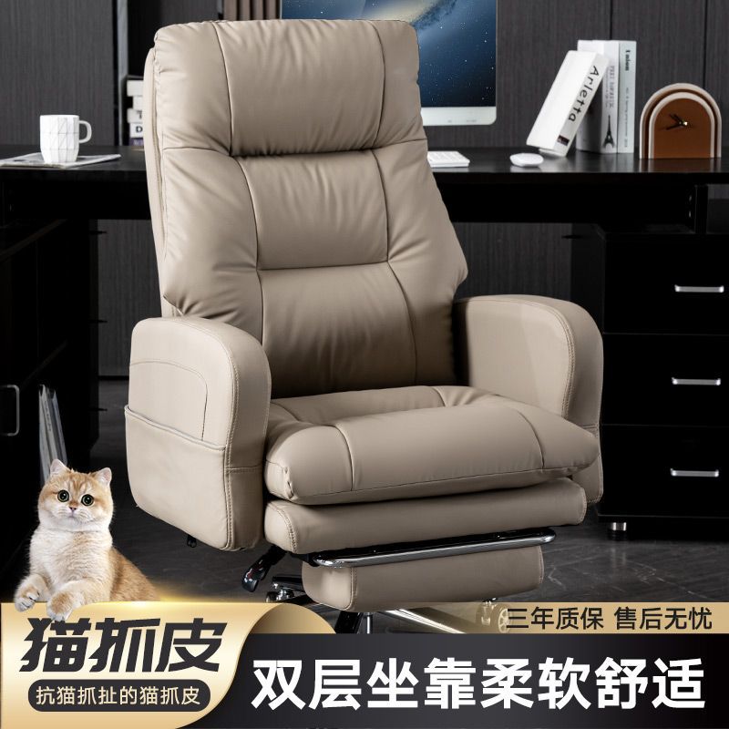 老板椅久坐电脑椅办公椅家用可躺电竞懒人猫抓皮沙发椅子可以