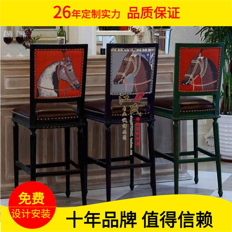 美式复古实木软靠背吧台椅