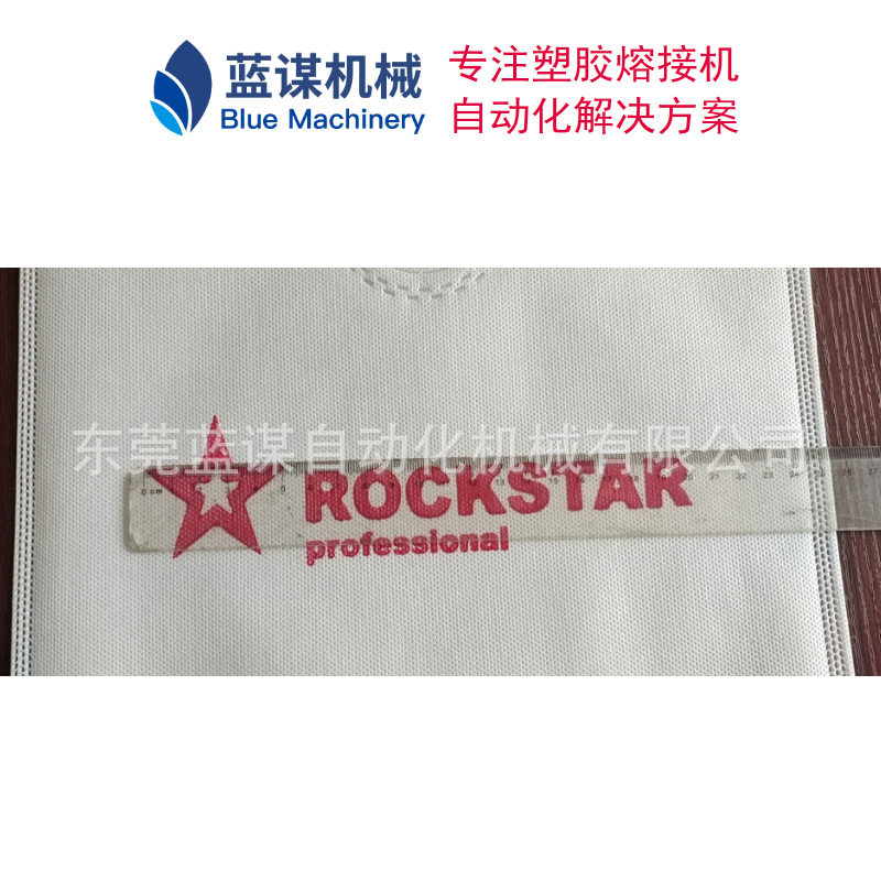 PP无纺布除尘袋设备生产厂家 全自动集尘袋自动生产线双工位热封