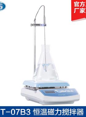 上海一恒IT-07B3IT-09B5磁力搅拌器
