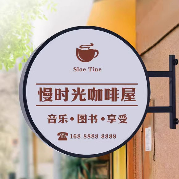 户外门头广招牌制作led单双面圆形方形超市便利店挂墙吸塑灯箱告