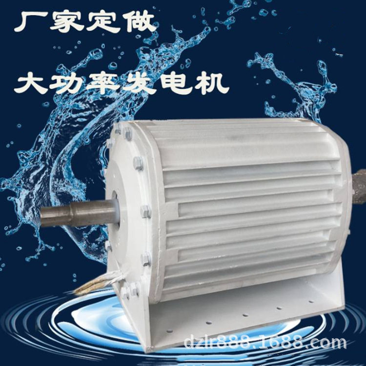 低速纯铜线永磁发电机三相交流永磁发电机同步直驱发电机发电机
