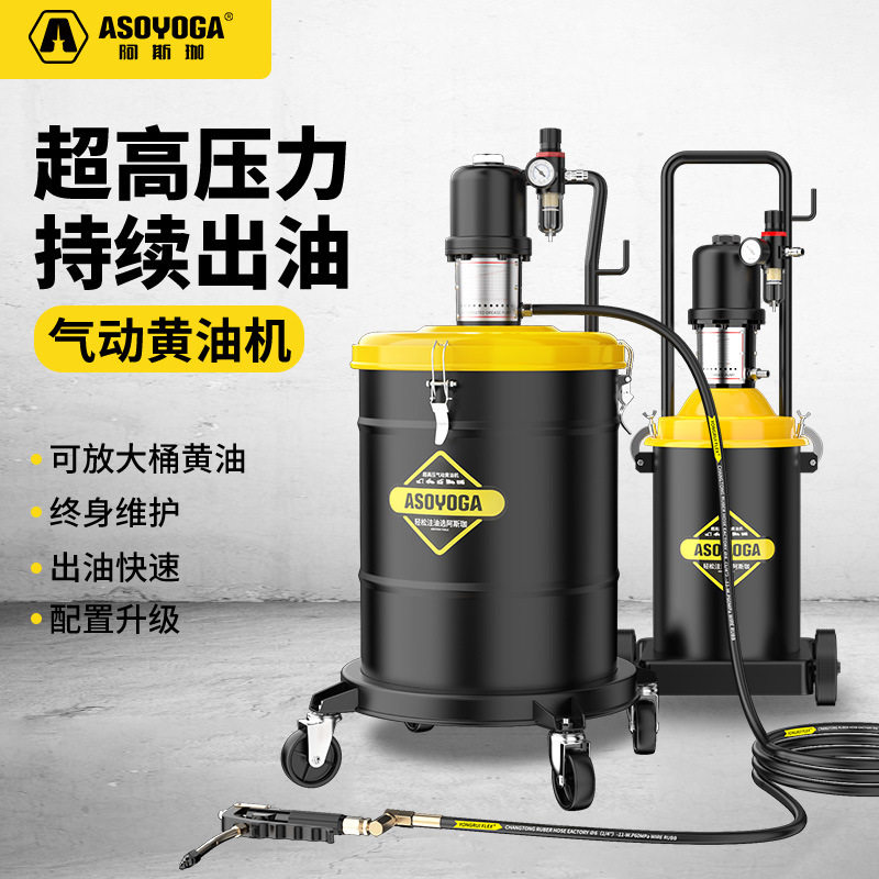 气动黄油枪高压打奶油神器注油器小型油泵手动怪手全自动黄油机