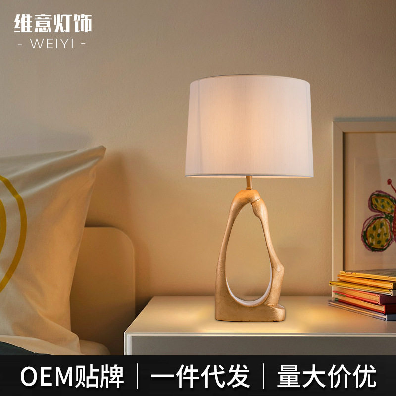 树脂后现代北欧可爱小台灯设计师卧室床头灯铁艺创意装饰台灯