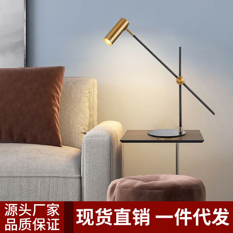 后现代北欧简约设计师金属台灯