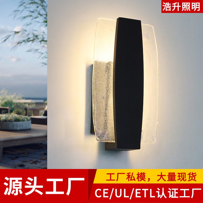 户外LED壁灯防水轻奢简约室外别墅庭院花园阳台过道露台冰块外墙