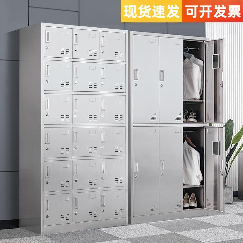 工厂304不锈钢更衣柜带锁食品厂无尘净化车间宿舍员工浴室储物柜