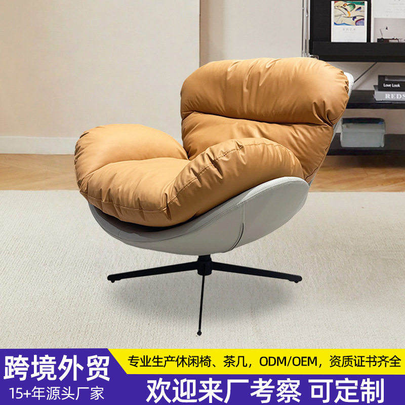 轻奢旋转猫抓皮懒人蛋壳椅