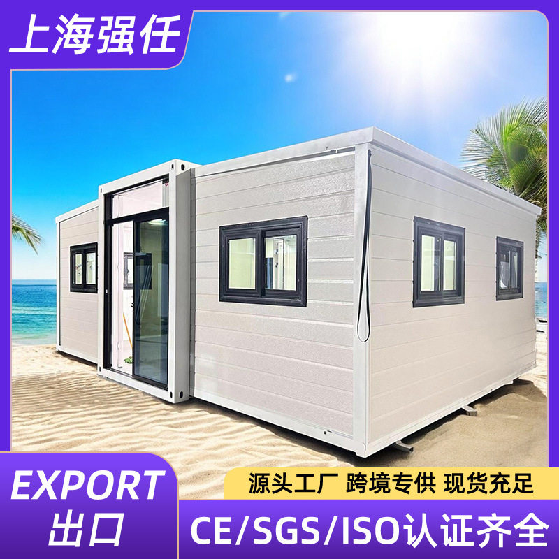 集装箱快拼临时住人工地房