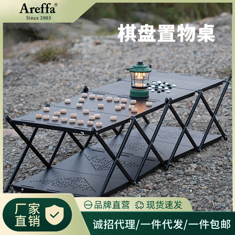黑色多功能棋盘置物桌 可折叠收纳象棋围棋桌 户外露营游玩桌批发