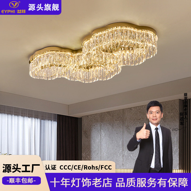 水晶吸顶灯现代轻奢大气客厅灯餐厅灯高级感卧室房间餐厅灯饰客厅