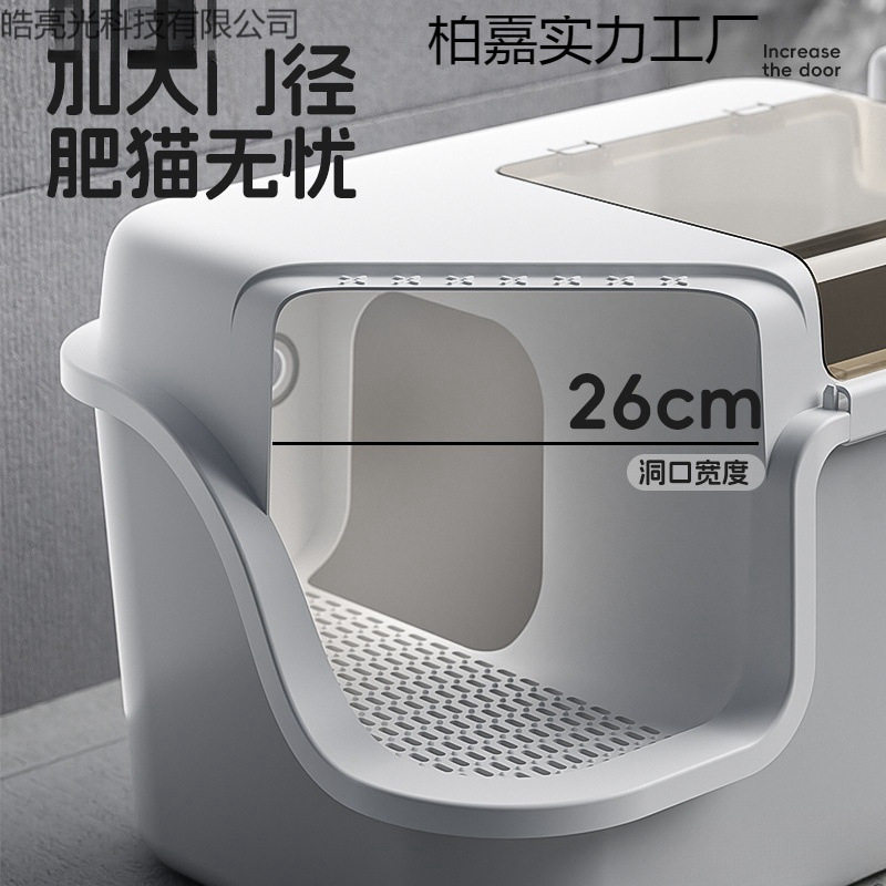 走廊式猫砂盆全封闭式超大号防外溅除臭防臭翻盖加高猫咪厕所