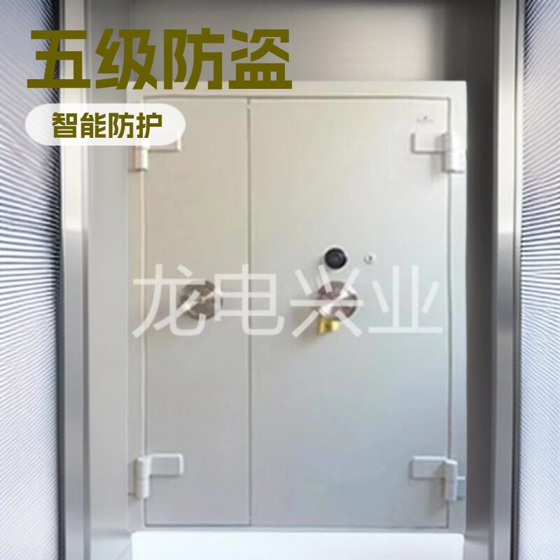 甲级兵器室防护门5级防盗门一框两门式二把机械钥匙锁