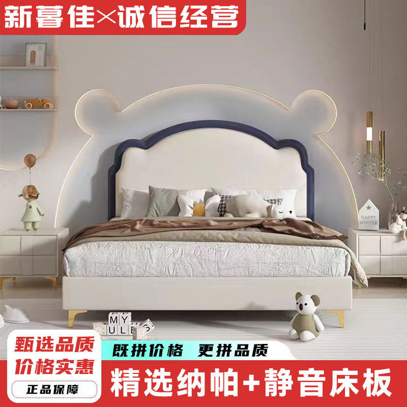 奶油风儿童双人储物床