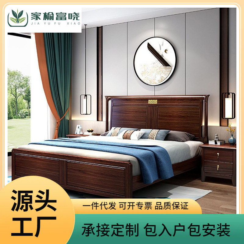 订置乌金木床1.8米现代简约双人床新中式实木主卧大床高箱储物床