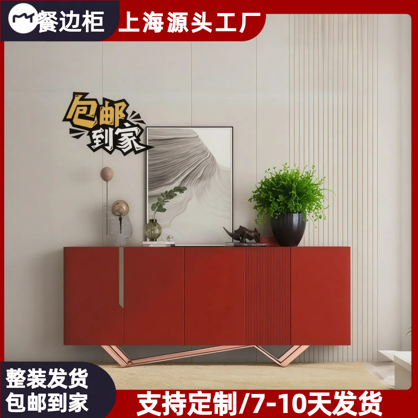 意式轻奢烤漆餐边柜实木入户玄关柜现代简约客厅装饰柜储物柜包邮