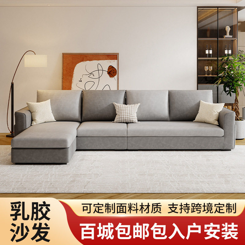 简约布艺沙发客厅组合科技布乳胶沙发北欧大户型带脚踏贵妃批发