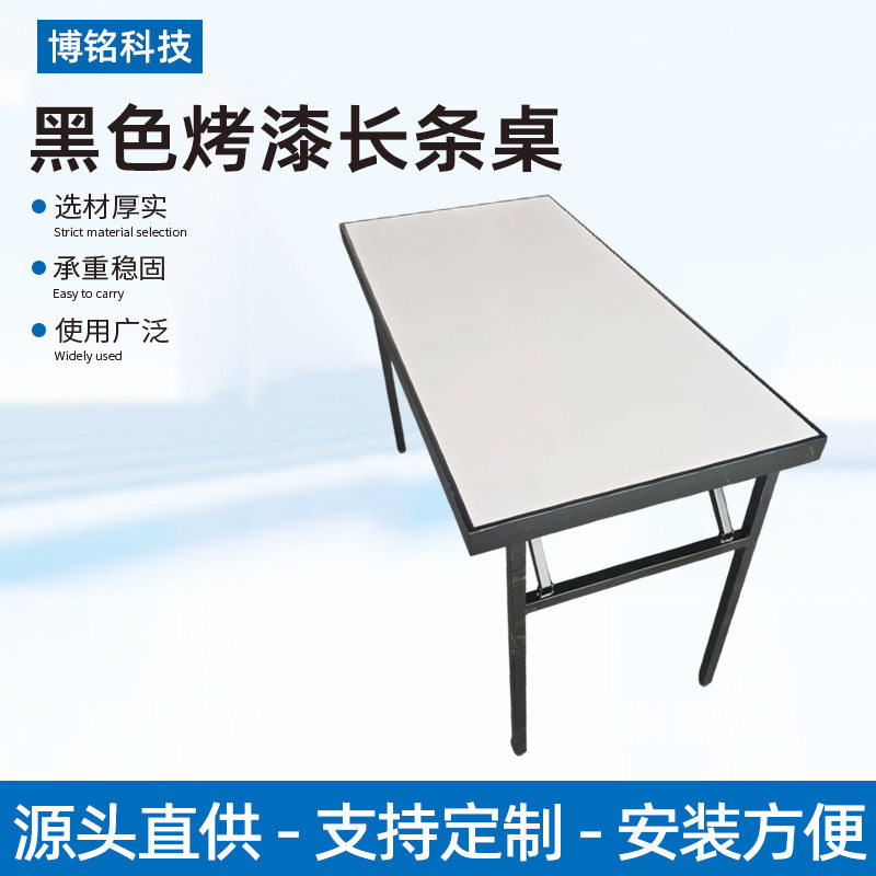 简易包边长条桌会议室展会户外活动长条桌折叠免安装便携一体桌