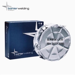 奥地利伯乐E71T8 K6管道半自动焊自保护药皮焊丝 FD管道焊丝E71T8