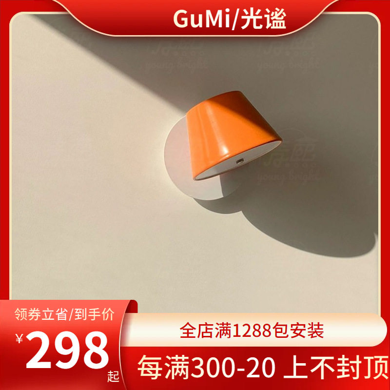 西班牙Marset中古卧室床头壁灯Tam创意可旋转阅读过道玄关镜前灯