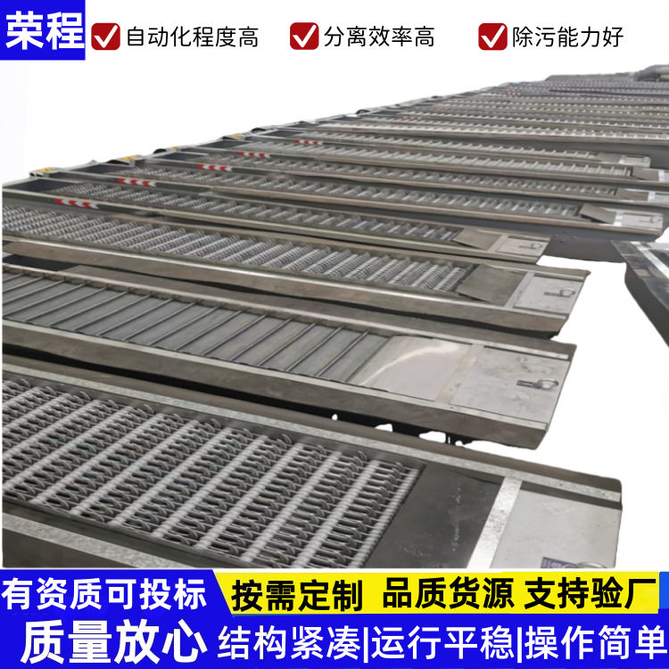 不锈钢回转齿耙自清洁污水打捞机