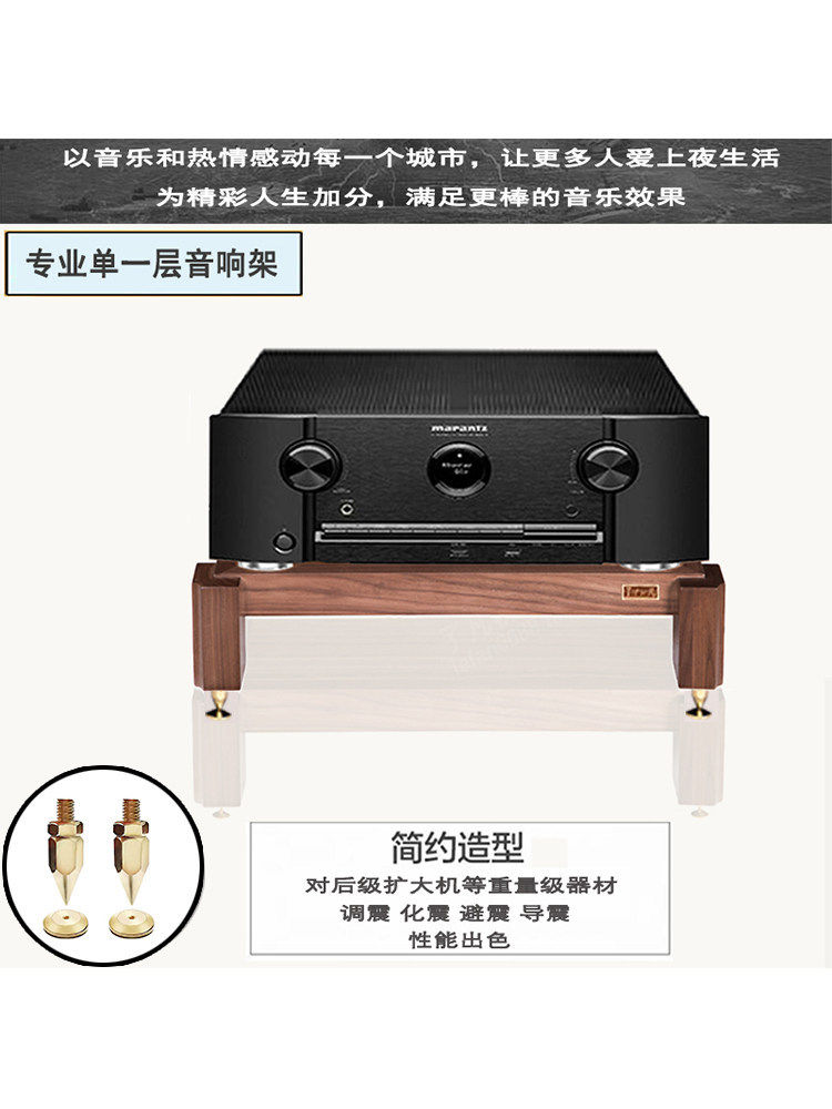 音响架功放架了凡单一层音响架子机柜音响器材设备架功放机架
