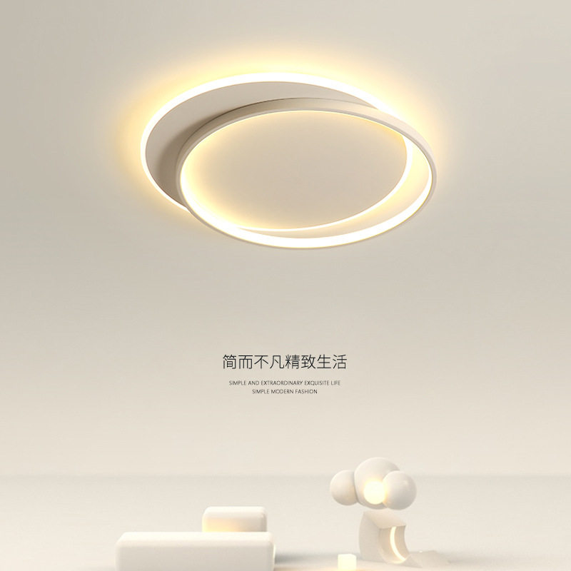 主卧室灯2026年新款北欧房间灯书房圆形极简现代简约客厅吸顶灯具