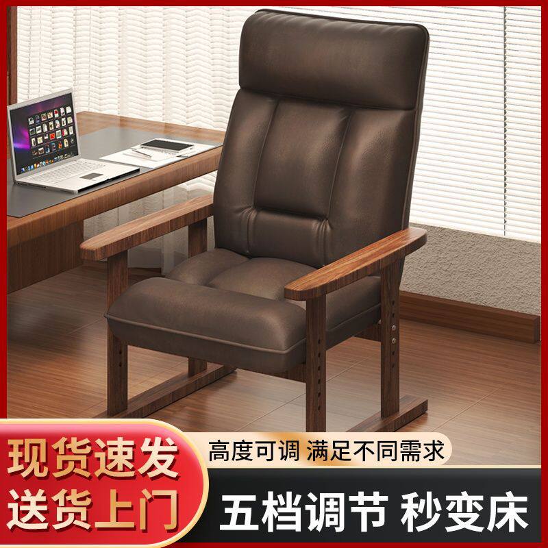 懒人电脑沙发椅书桌椅舒服久坐办公椅可躺椅