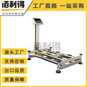 工业电子台秤磅秤500kg电子称150公斤电子秤300kg落地称商用台秤