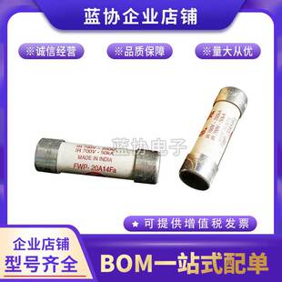 伊顿BUSSMANN巴斯曼FWP-32A14F FWP-40A14F FWP-50A14F熔断器保险