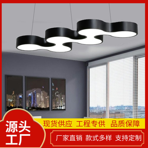 设计师造型灯创意个性波浪吊灯简约现代健身房店铺大堂工业风灯具