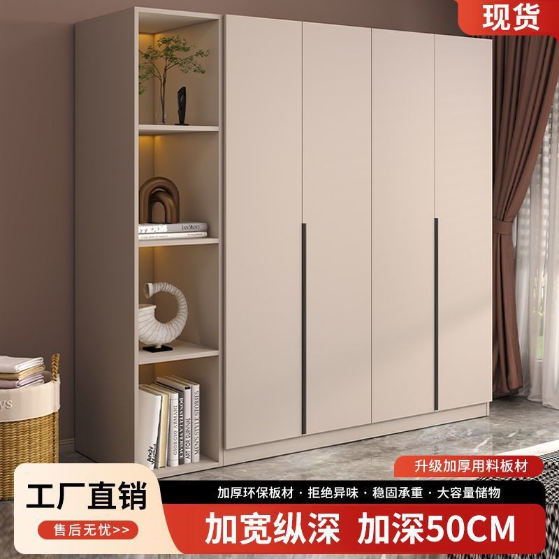 奶油风对开门轻奢衣柜家用卧室加厚衣柜出租房组合收纳柜储物柜子